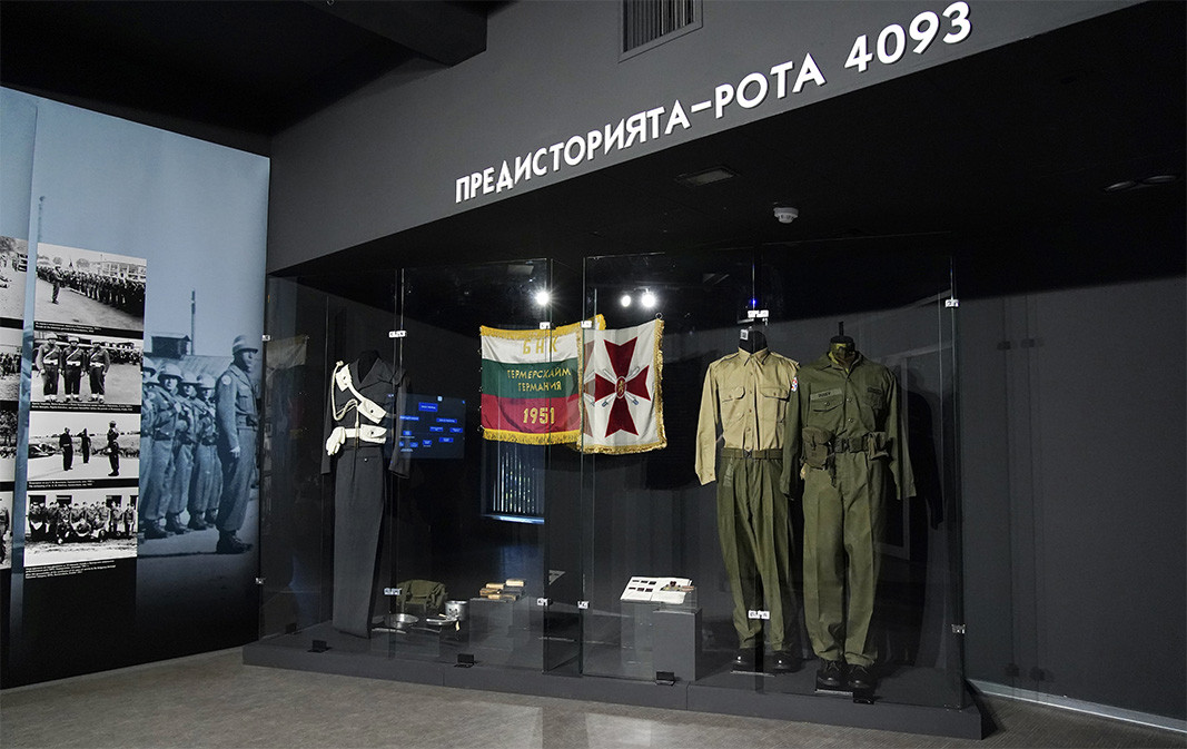 Banderas y uniformes de la Compañía 4093 en la exposición "El ejército búlgaro - 20 años siendo parte de la OTAN", Museo Nacional Histórico-Militar