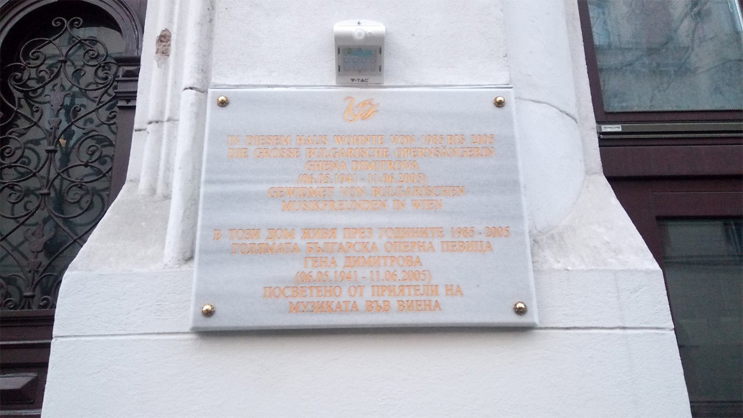 Placa conmemorativa frente a la casa de Guena Dimitrova en Viena