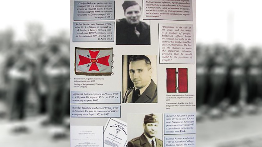 Командирите на рота 4093 (от горе надолу): Стефан Бойдев, Борислав Байчев и Димитър Кръстев