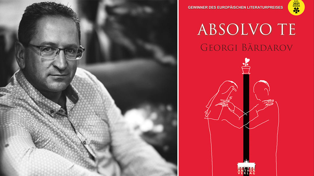 Георги Бардаров и његов роман „Absolvo te“, који је објављен на немачком језику