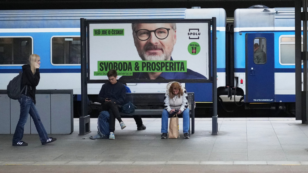 Снимка: АП/БТА