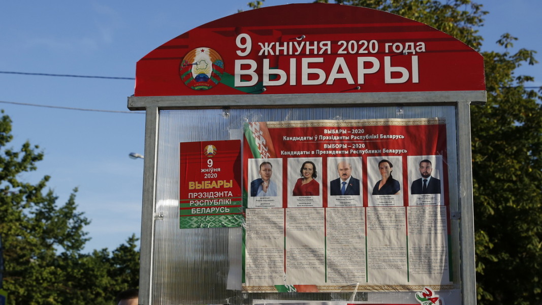 Предстоящия уикенд Беларус ще гласува за президент.   Снимка: ЕПА/БГНЕС