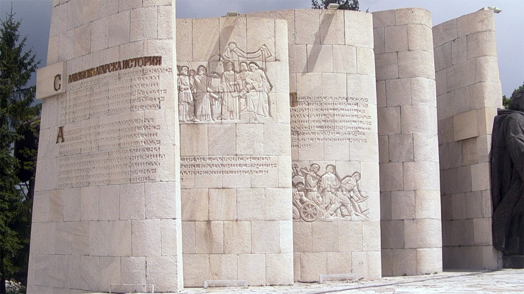 Monumento a san Paisio de Hilendar en Bansko