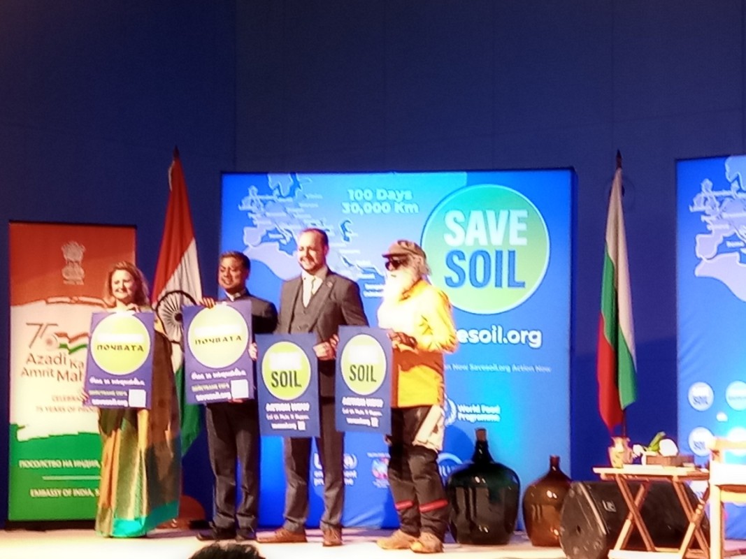Послание „Save the Soil“