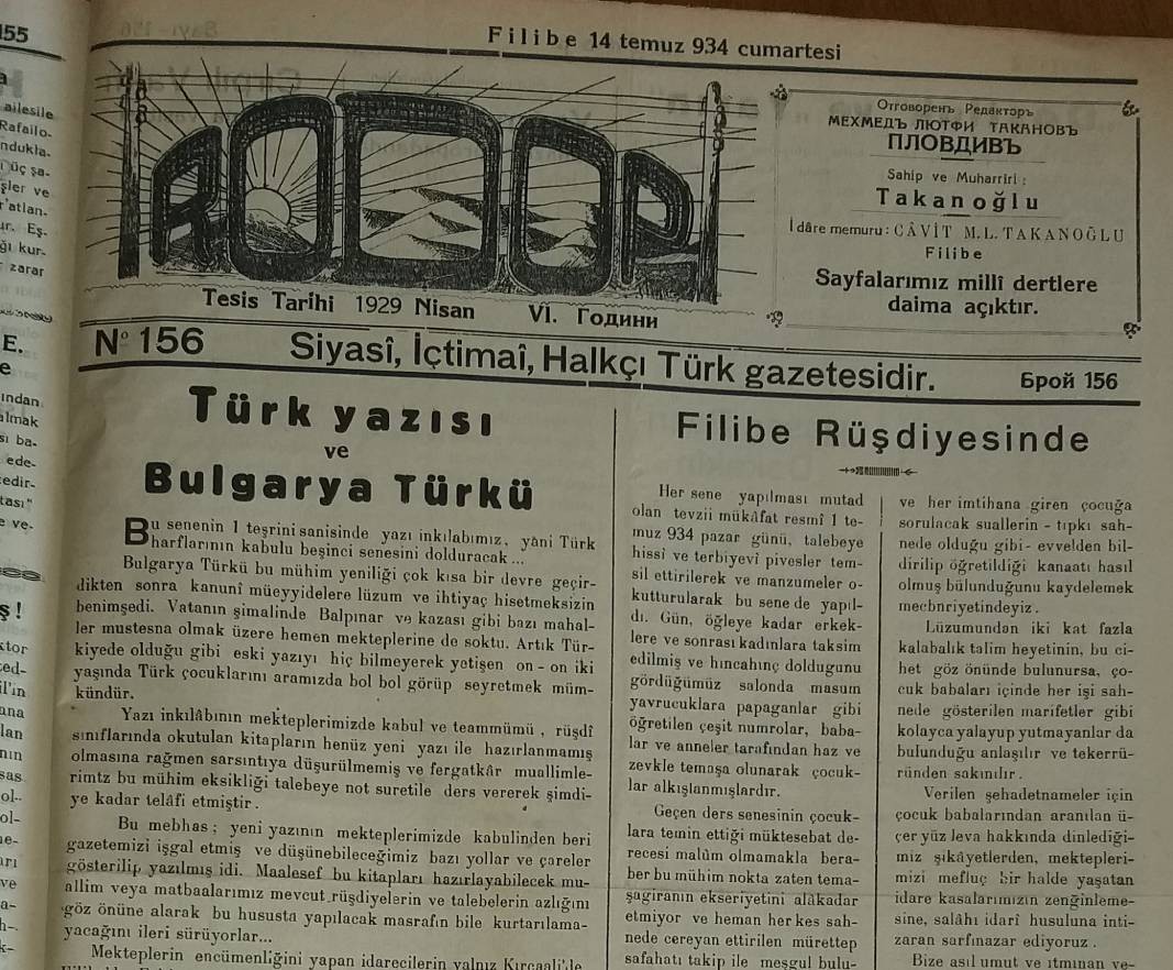 Rodop gazetesi