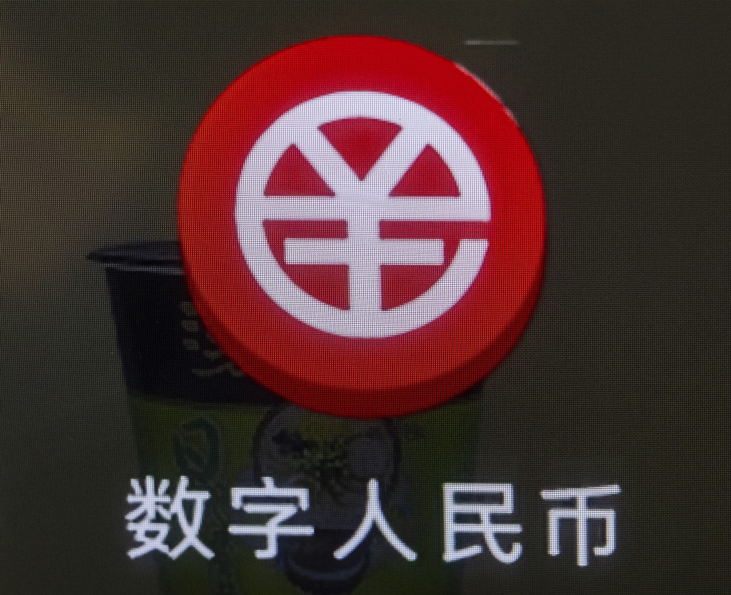 Лого на Digital Yuan на автомат в Шанхай, Китай, архив, 2021 г. Официалната криптовалута на Китай е наречена E-yuan и се тества като пилотна програма./ЕПА/БГНЕС