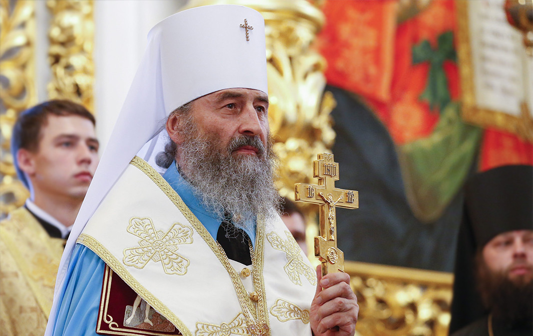 Киевският митрополит Онуфрий