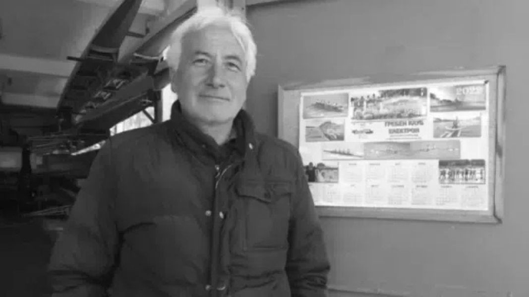 Vasil Radev
