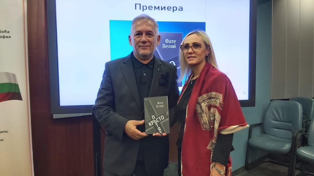 Фате Веляй и посланикът на Република Албания в България, Доника Ходжа