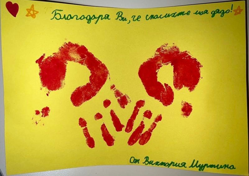 Александровска болница