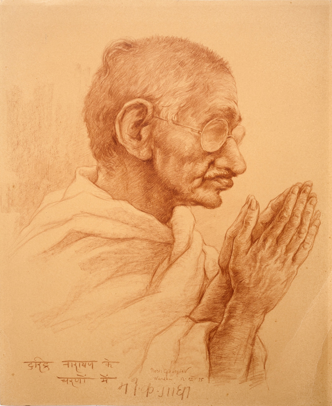 Portrait of Mahatma Gandhi, 1935, Boris Georgiev.