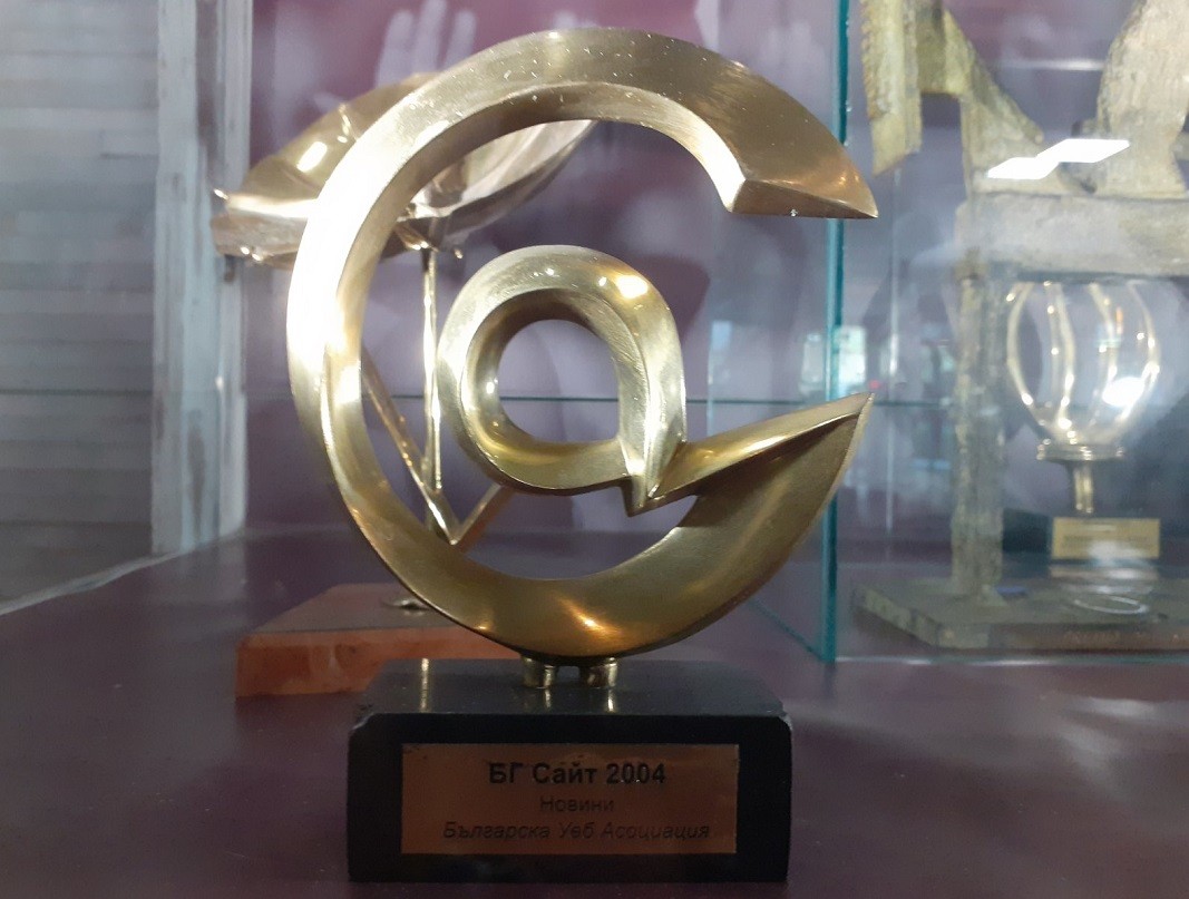 The International Web Festival award, 2004