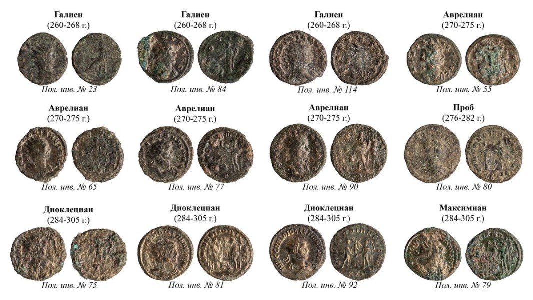  Монети, открити по време на разкопките в Силистра. Снимката е предоставена от доцент Олег Александров 