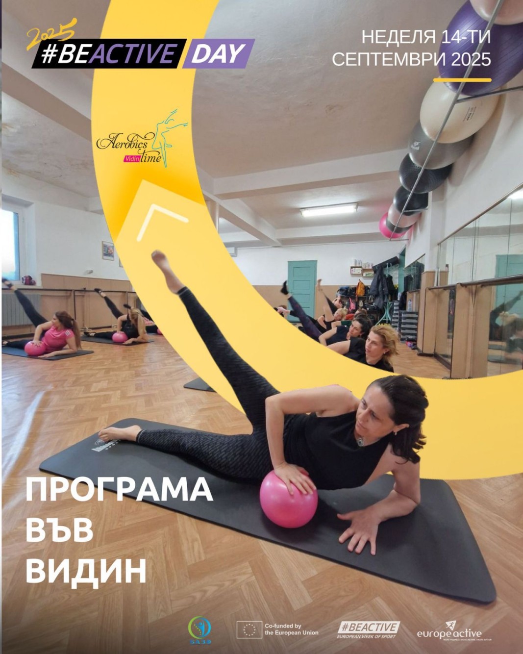 Снимка: 