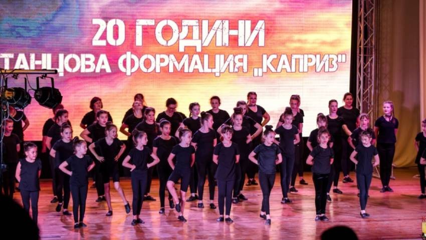 Tervel'de Jivka Nenova yönetmenliğindeki „Kapriz” dans grubu bu yıl 20. yılını kutladı