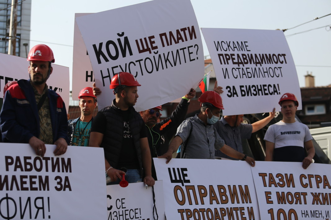 На протеста на пред ДНСК - 22 юни 2021 г.