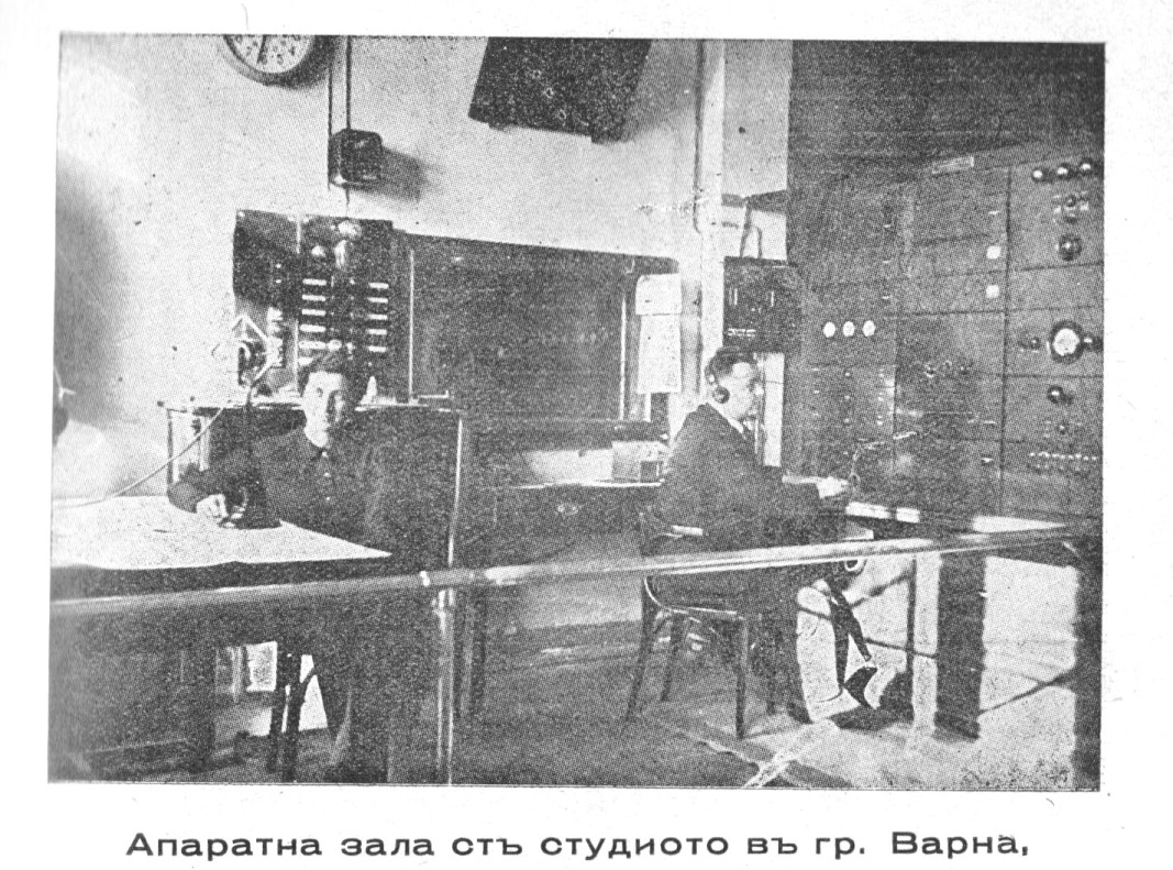емисионно студио, Радио Варна, 1939 г., Централна поща