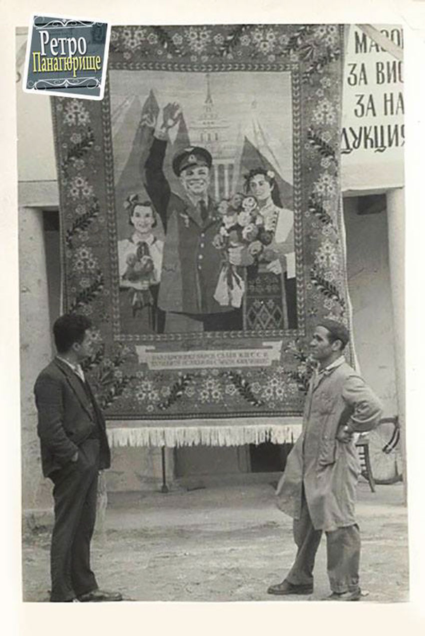 Panagürişteliler, 1961'de Bulgaristan'a yaptığı ziyarette Yuri Gagarin için yapılmış eşsiz halılardan birinin önünde.
