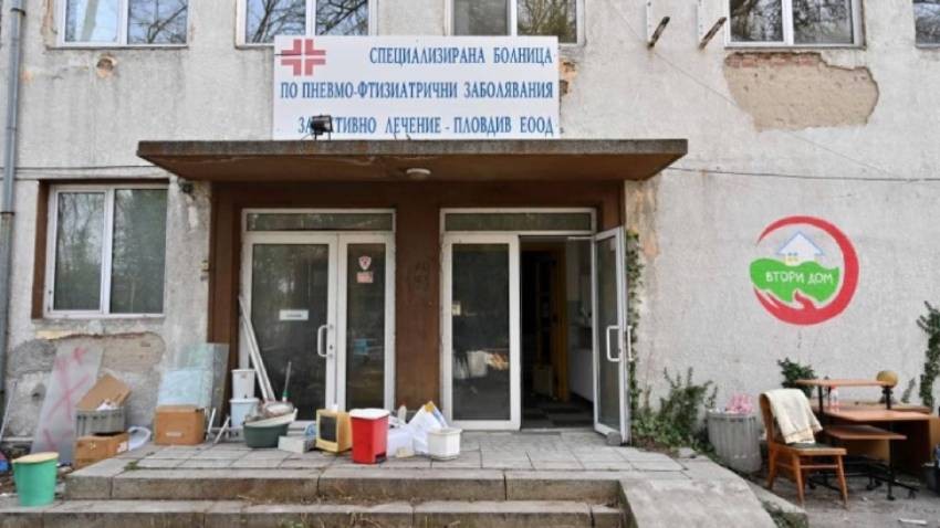 Помещенията в болницата са ремонтирани с доброволен труд  Снимка: Радио Пловдив