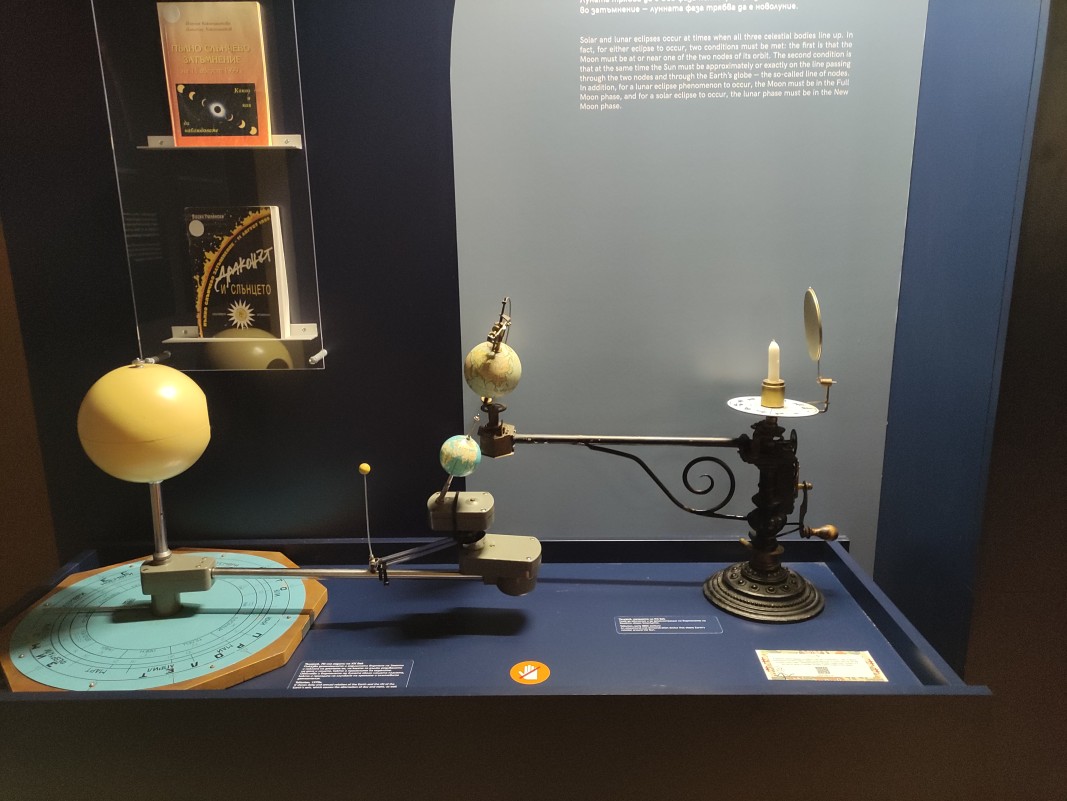 Изложба - Звездното небе - митология и наука