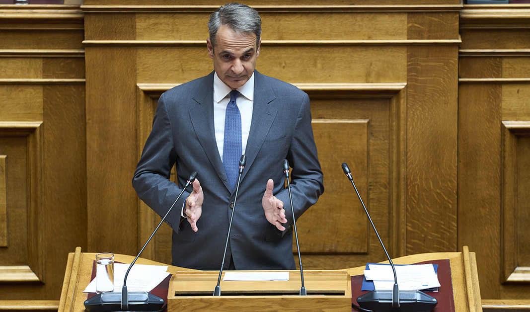 Kyriakos Mitsotakis