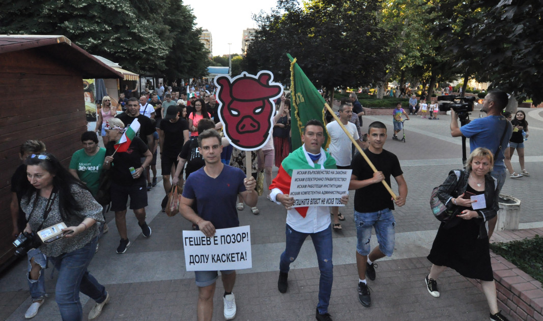 Протестно шествие в Хасково, снимка: Дора Атанасова
