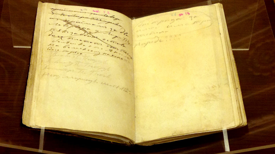 Vasil Levski's personal notebook from the period 1871-1872 г.