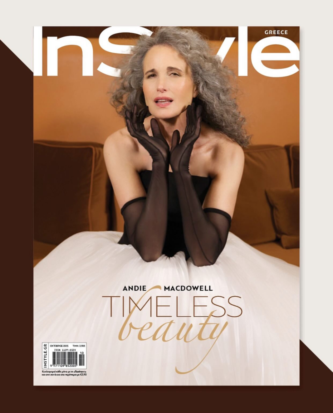 Снимка: Алма Комуникация