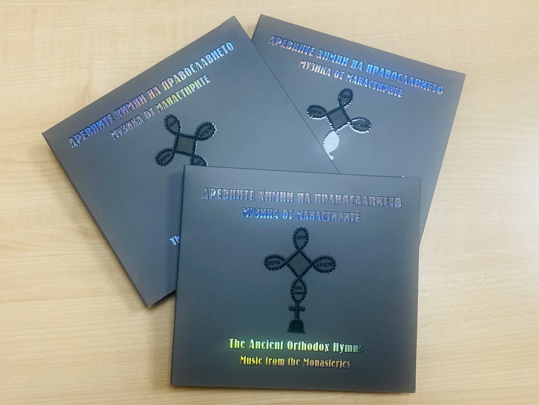 Древните химни на православието