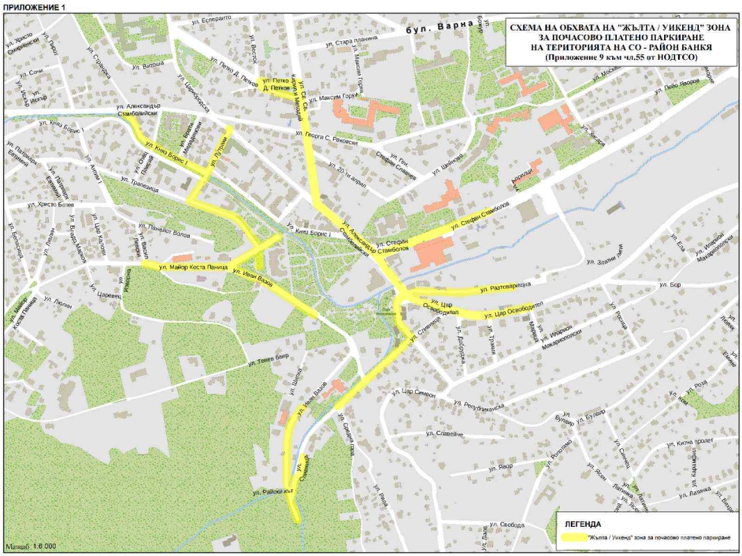 Уикенд зона в Банкя/ Снимка: Столичен общински съвет