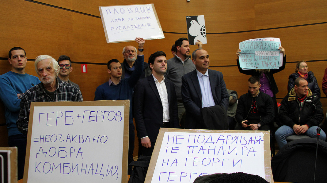 Граждани и политици се обединиха в недоволството си от сегашния статут на Пловдивския панаир. Снимка: БГНЕС