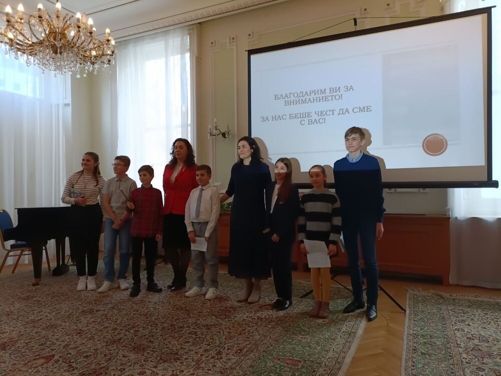 Конференция „Българските следи във Великобритания“