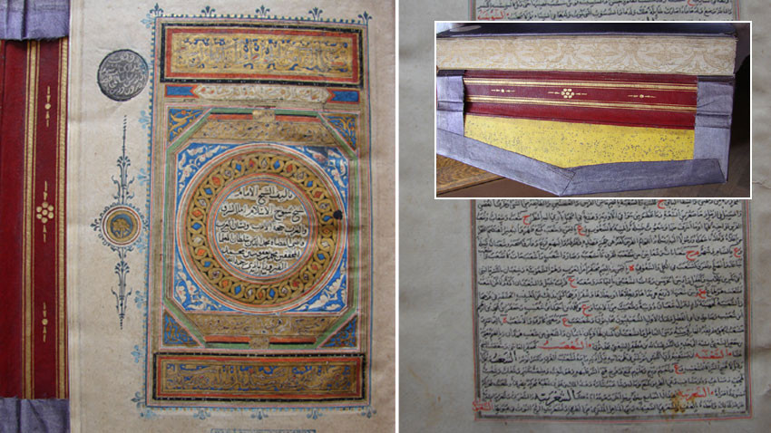 Abschrift des Wörterbuchs von Fairuzabadi aus dem Jahr 1614, das in seinem ursprünglichen Einband mit Seidenbezug erhalten ist.