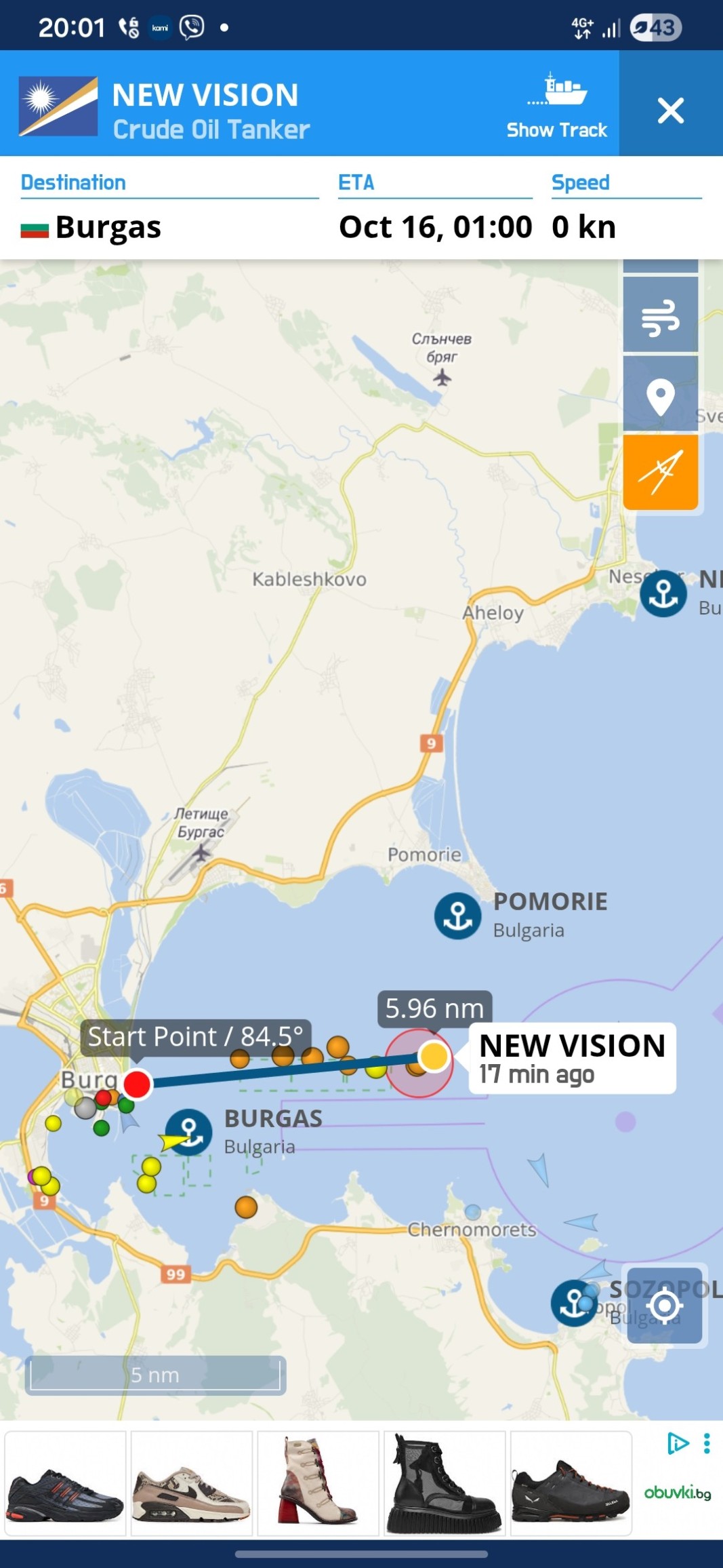 Скрийншот-Благомира Благоева