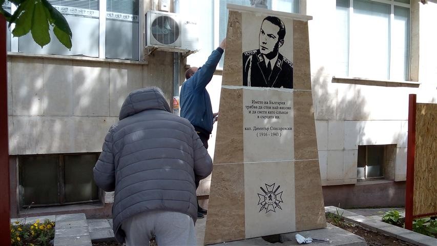 Новоизграденият паметник на Димитър Списаревски в Белоградчик. Снимка: Радио Видин