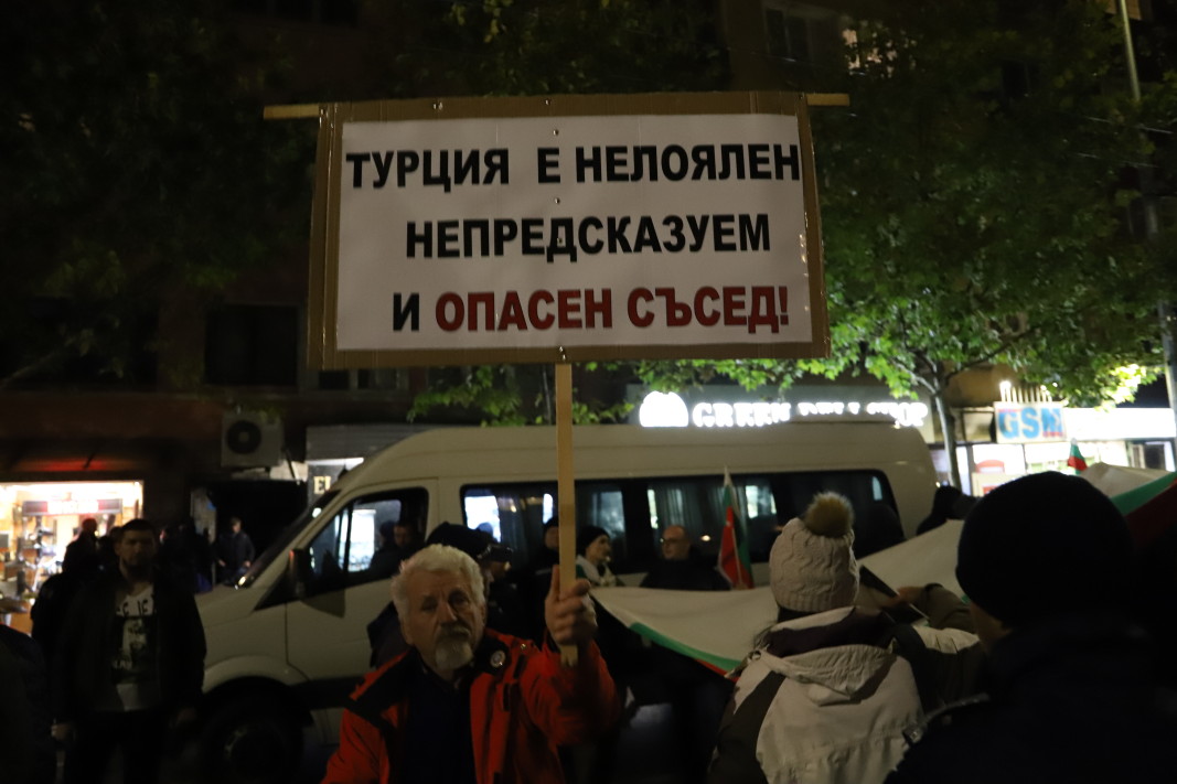  Снимка: БГНЕС 