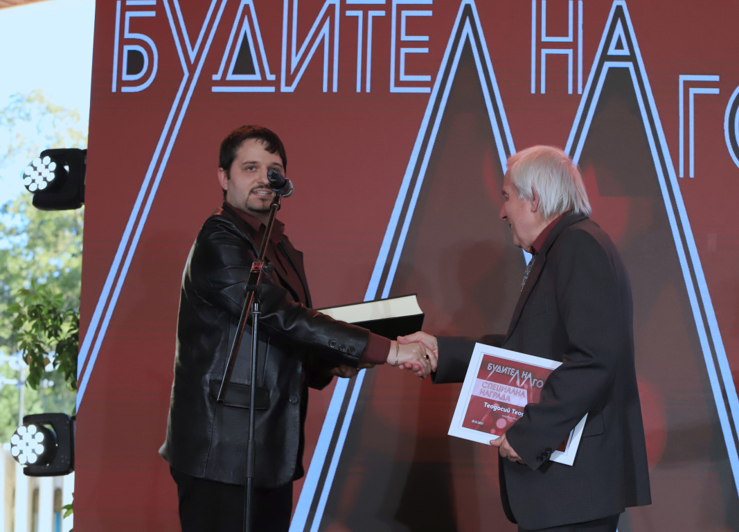 Димитар Димитров, члан Управног одбора БНР уручује награду Теодисију Теодосијеву