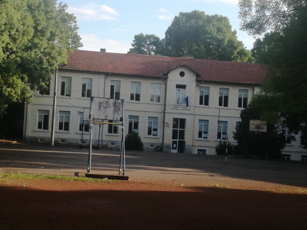 Основното училище „Св. св. Кирил и Методий“ в село Поликраище