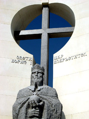 Споменик цару-покрститељу у првој бугарској престоници Плиски