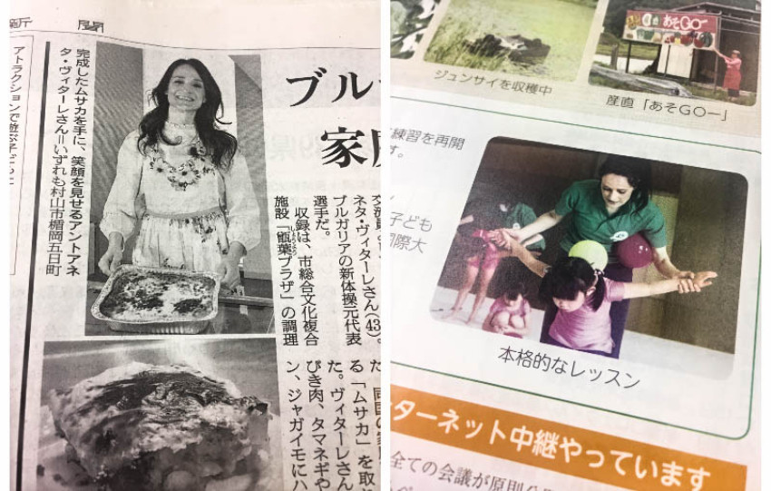 The media in Japan covered Antoaneta's initiatives in detail