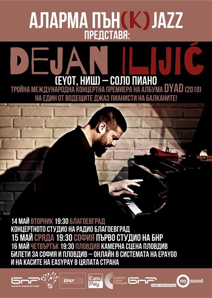 Плакат за концертите на Деян Илич по покана на фестивала „Аларма Пънк Джаз“ на Българското национално радио.