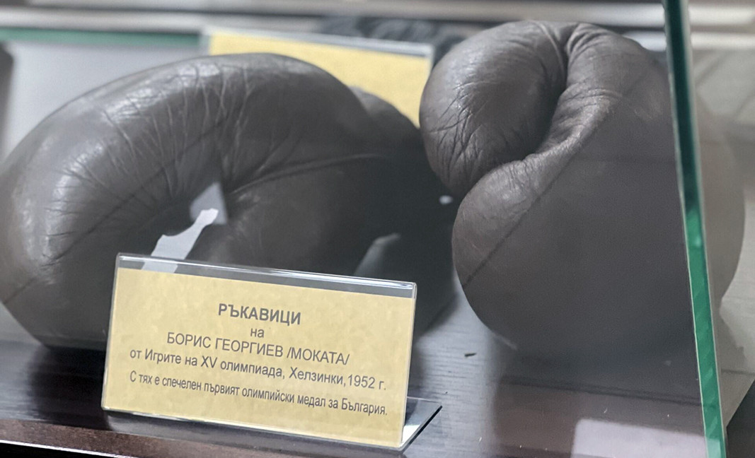 Боксовите ръкавици на Борис Георгиев, с които той спечелва първия олимпийски медал за България