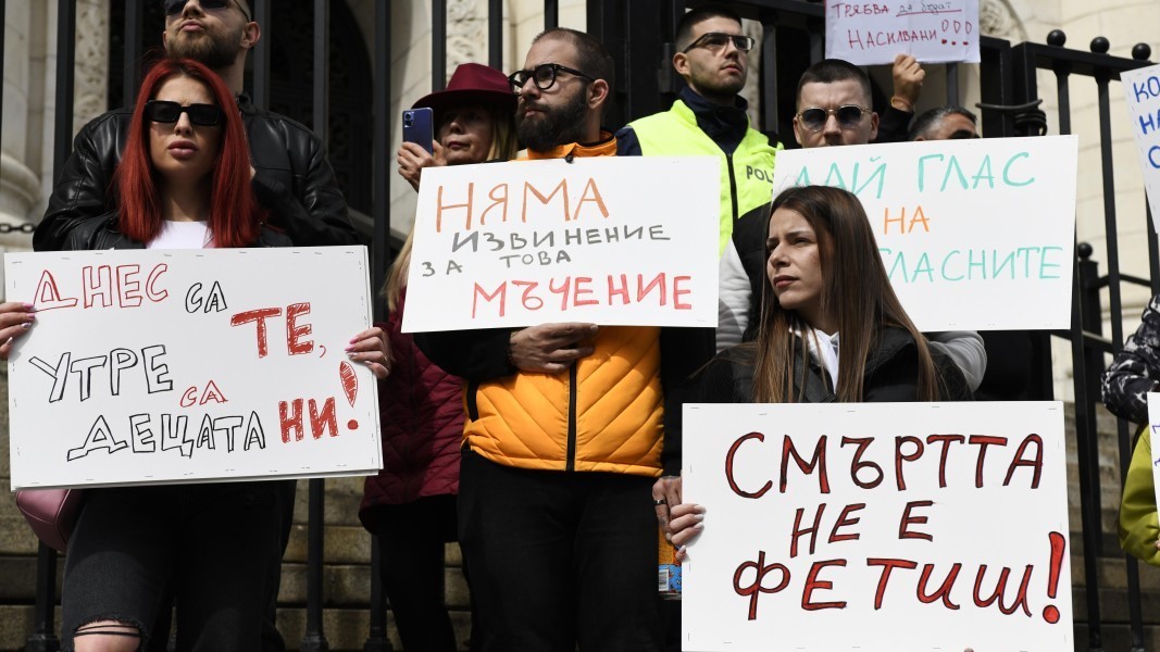 Протест срещу насилието на животни пред Съдебната палата в София на 23.03.2025 г.