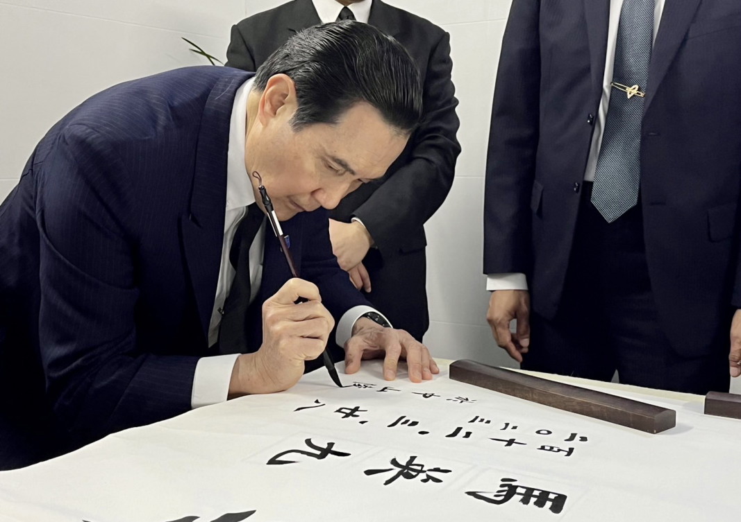 Бившият президент на Тайван Ма Инцзоу пише послание по време на посещението си в мавзолея Сун Ятсен в Нанкин, Китай, 28 март 2023 г.; Снимка: ЕПА/БГНЕС