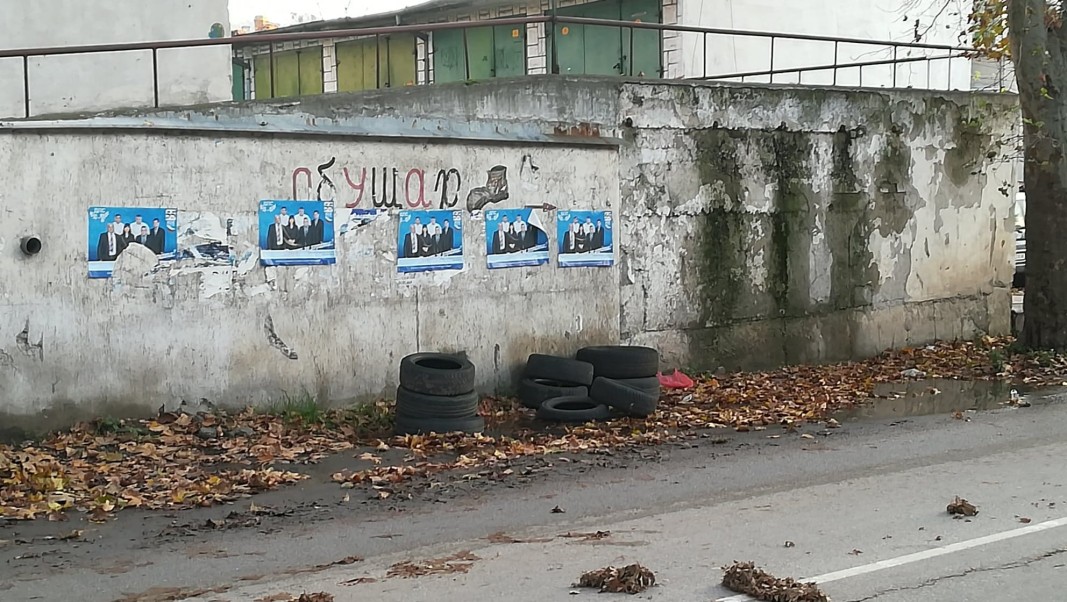 От 300 до 1000 лева е глобята за изхвърляне на стари гуми на нерегламентирани места. Снимка: Радио Видин