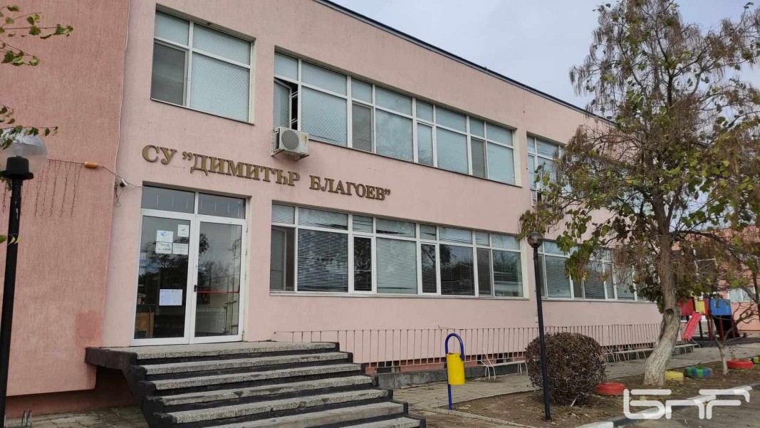 Средно училище „Димитър Благоев“ в Свищов