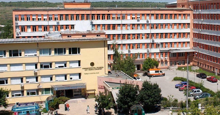 Университетската болница „Д-р Георги Странски“ в Плевен.