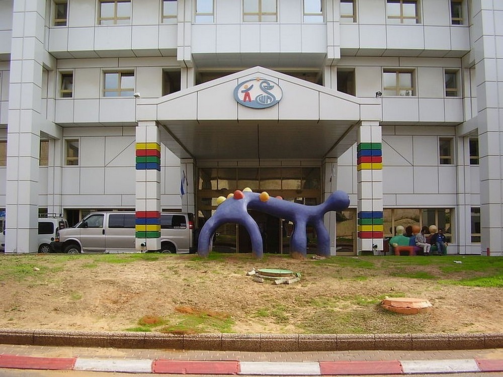 Детската болница „Сафра“               Снимка: Детската болница „Сафра“