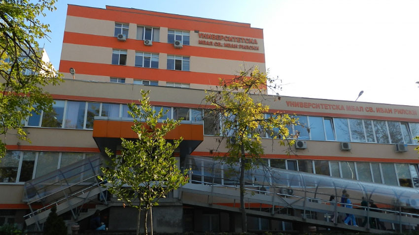 УМБАЛ болница Св. Иван Рилски