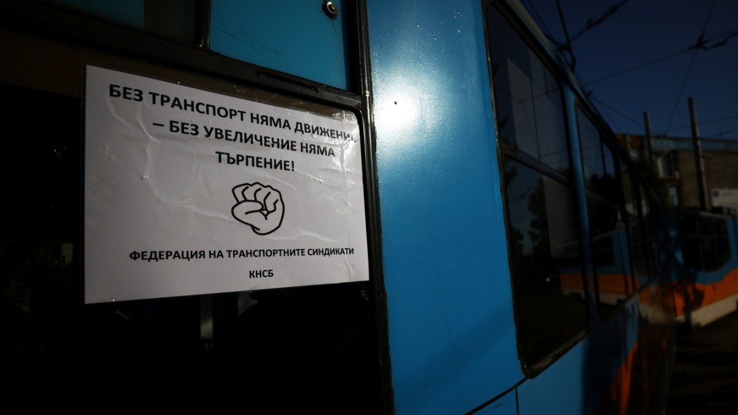 Снимка: БТА